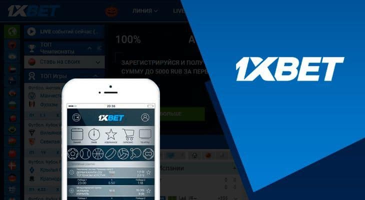 1xbet applikáció magyar